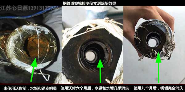 循環冷卻水不加藥的除水垢設備有哪些